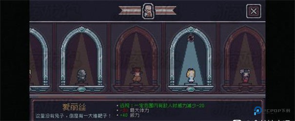 贪婪地牢手机版