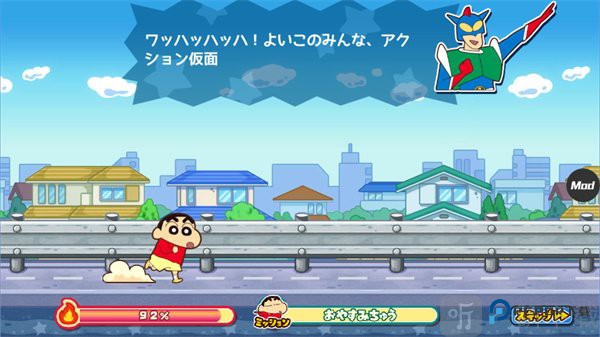 蜡笔小新跑酷日服