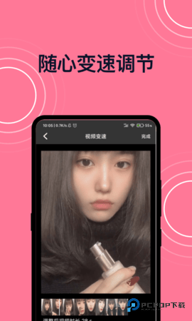 短视频剪辑安卓版1.0.4最新版