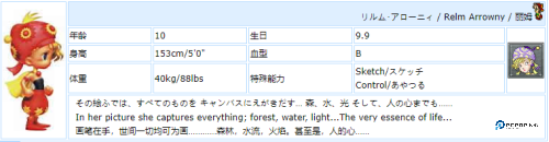 最终幻想6安卓版