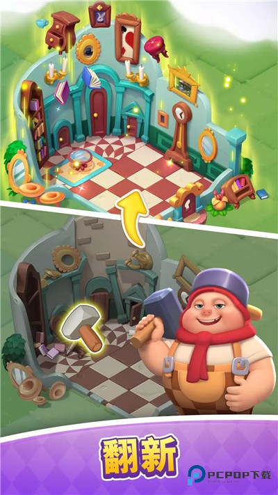 梦幻爱丽丝合并奇遇