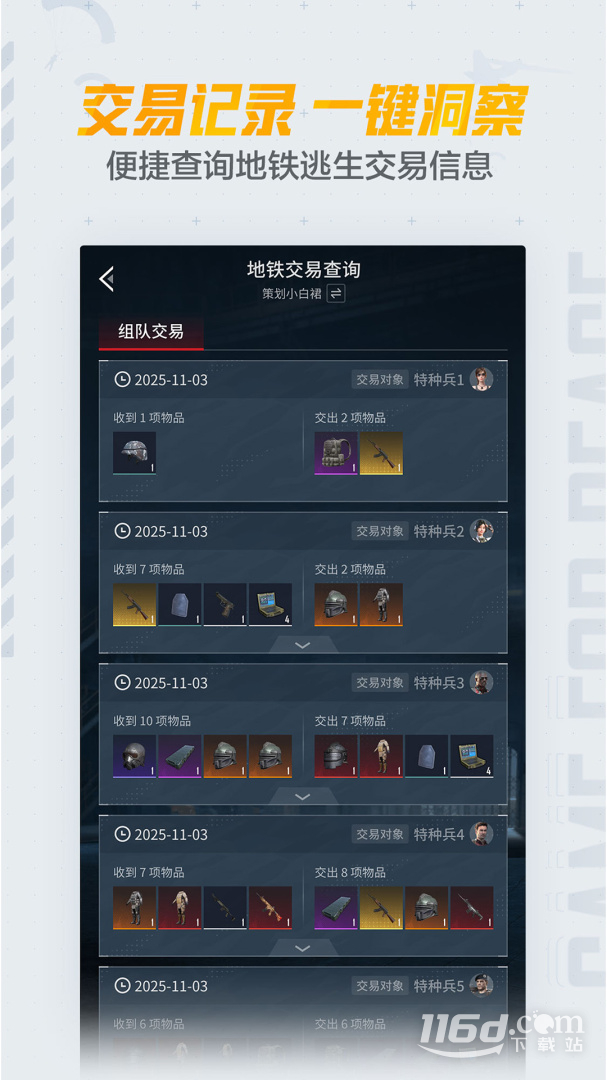 和平营地 v3.34.3.1496