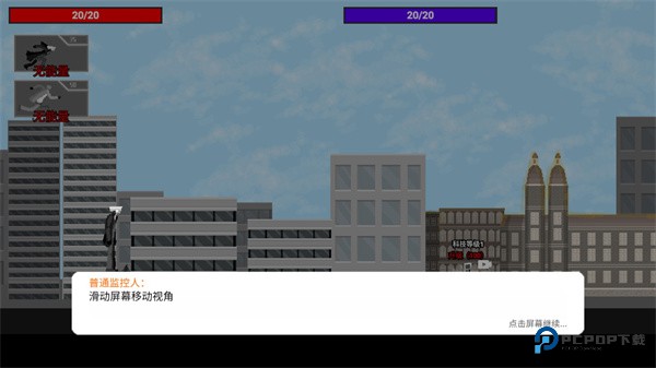 马桶人逆袭正式版