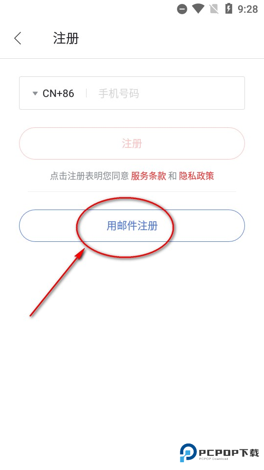 Garena安卓客户端app