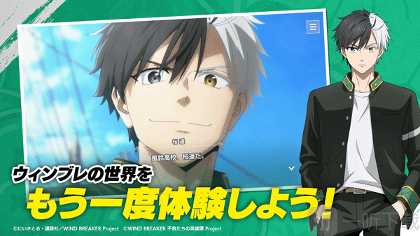 不良少年们的英雄谭