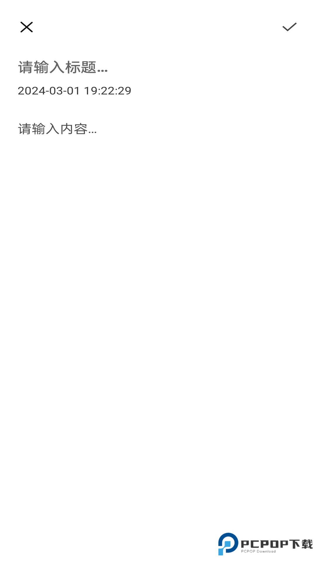 安果日记官方版1.0.3最新版