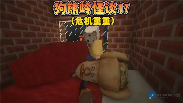 狗熊岭规则怪谈