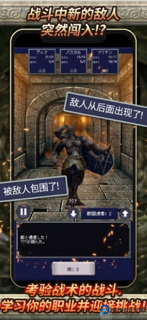 冒险代理人大地的冒险者