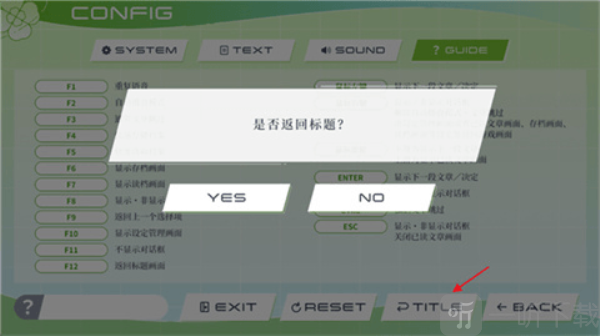 三叶草重生日志