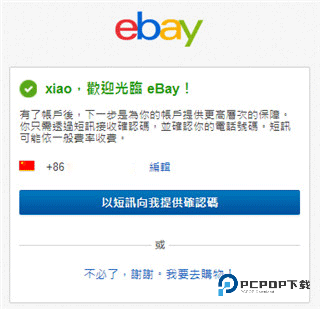 eBay