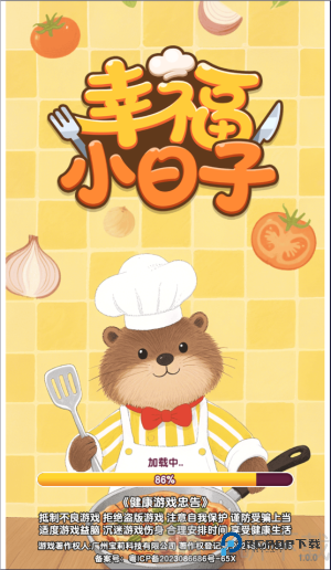 幸福小日子内置菜单