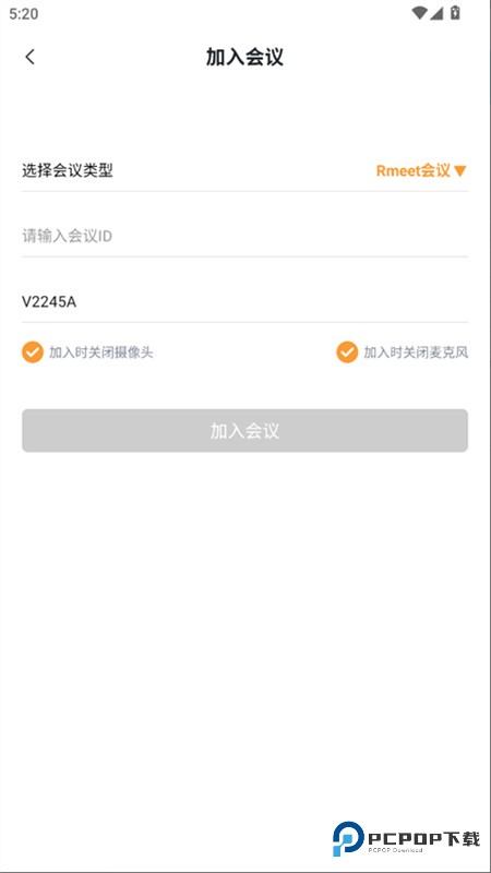 Rmeet华润云会议