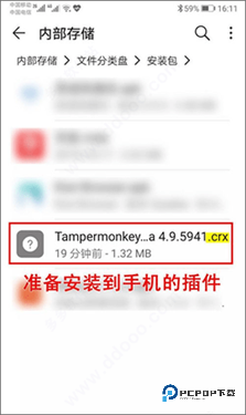 kiwi浏览器中文官方版