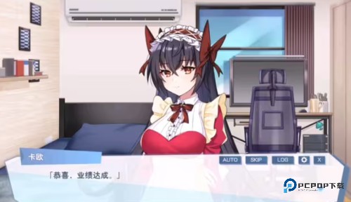 怪兽公主汉化版