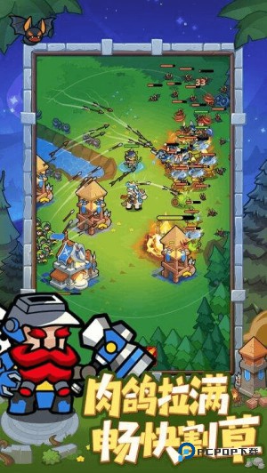 全境守卫内购版