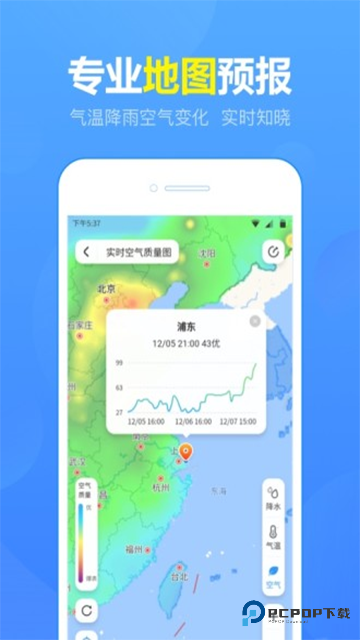 15日天气预报正式版