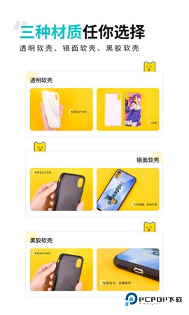 歪壳安卓版2.1.6最新版