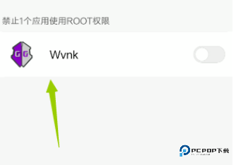 gg修改器免root最新版