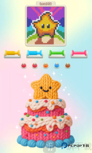 毛线分类大师编织拼图