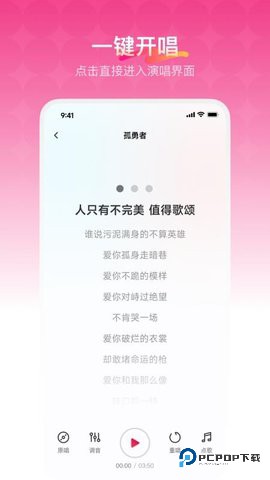 欢乐歌房最新版1.1.8最新版