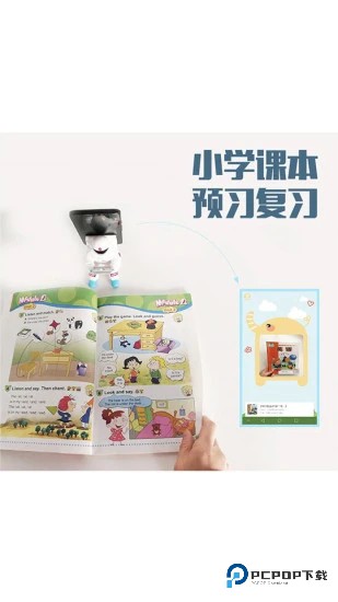 伴瞳阅读安卓版