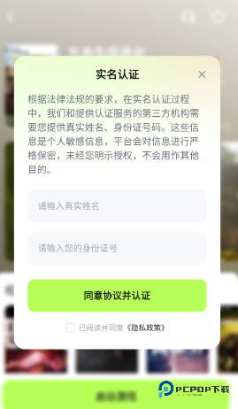 超机云游戏