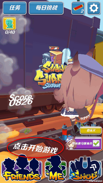 哈基跑酷正式版