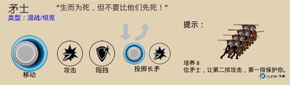 火柴人战争遗产1.11.7魔改版