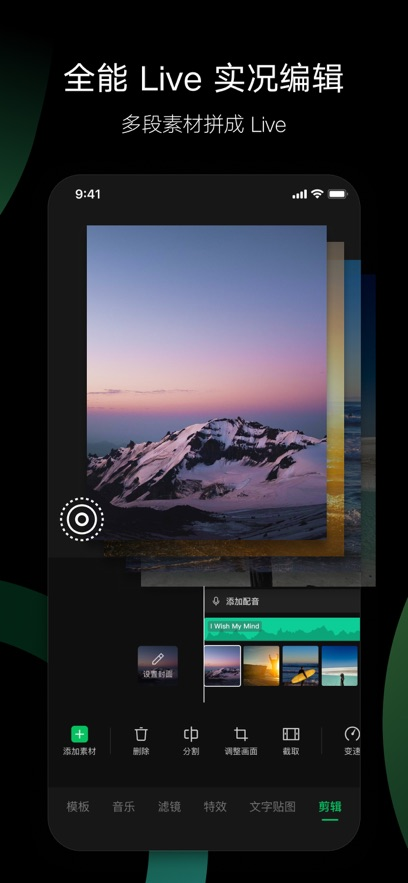 秒剪2025官方正版