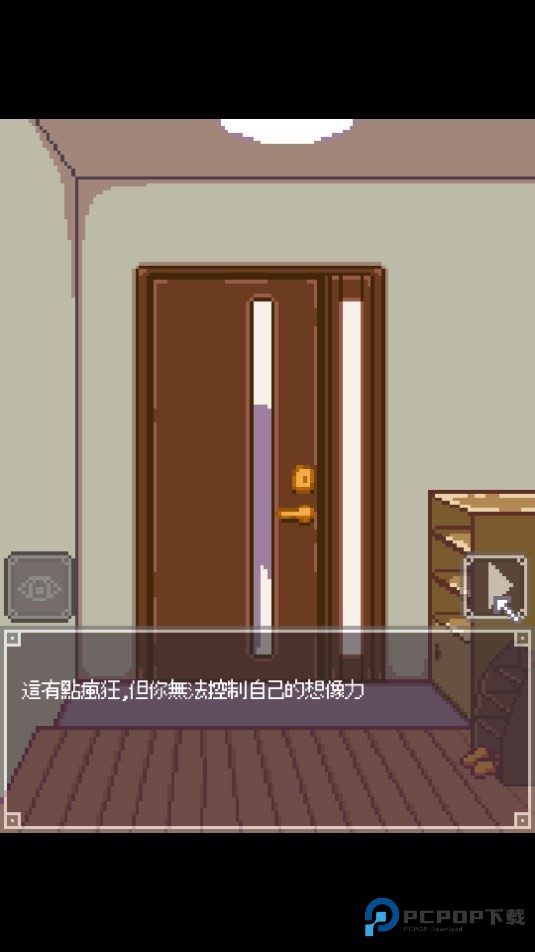 NightAdventure中文版