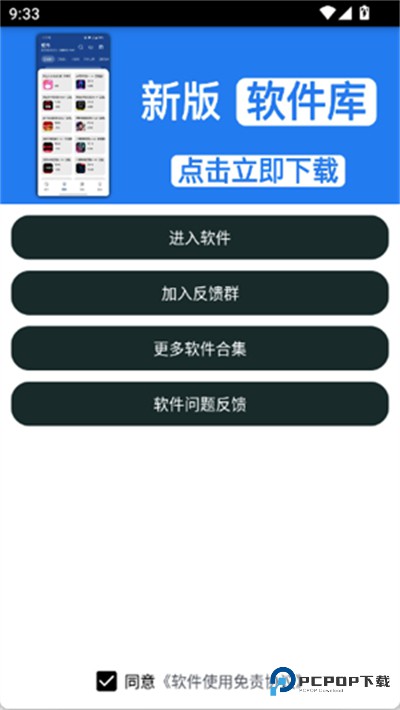 奖状图生成器软件