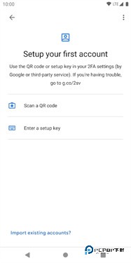 身份验证器安卓版