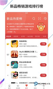 虫虫助手游戏大全