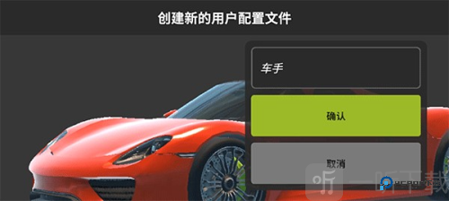 owrc开放世界赛车无限金币版