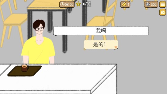 小咖啡馆的故事游戏下载官方版