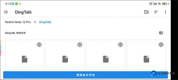 yuzu模拟器官方正版app使用方式-5