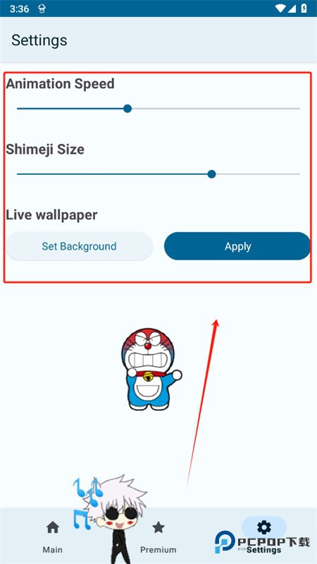 Shimeji桌宠app官方最新版本