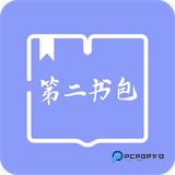 第二书包阅读器