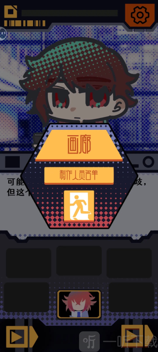 我已阅读并同意