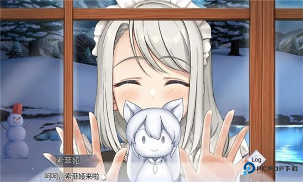 我与索菲娅的秘密汉化版