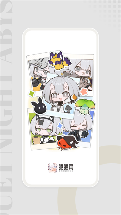 二重螺旋皎皎角社区