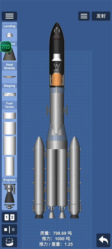 航天模拟器模组版