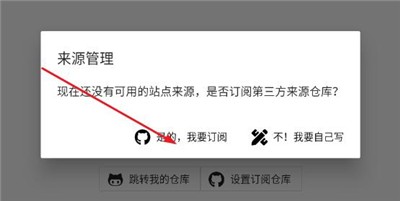 皮皮喵漫画盒app使用方式-2