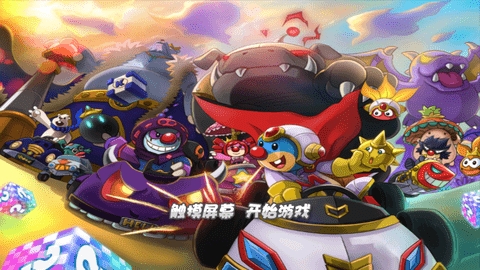 摩尔卡丁车2026新版免费下载