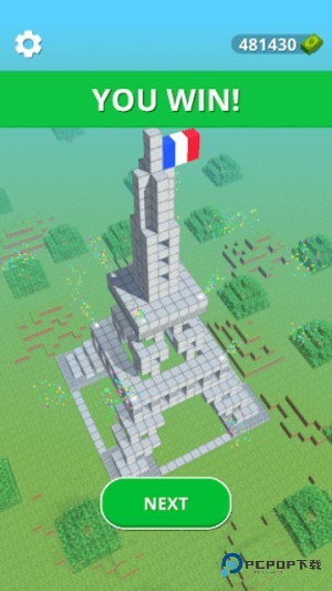 万丈高楼平地起2