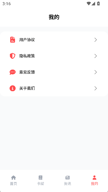 漫千绘app