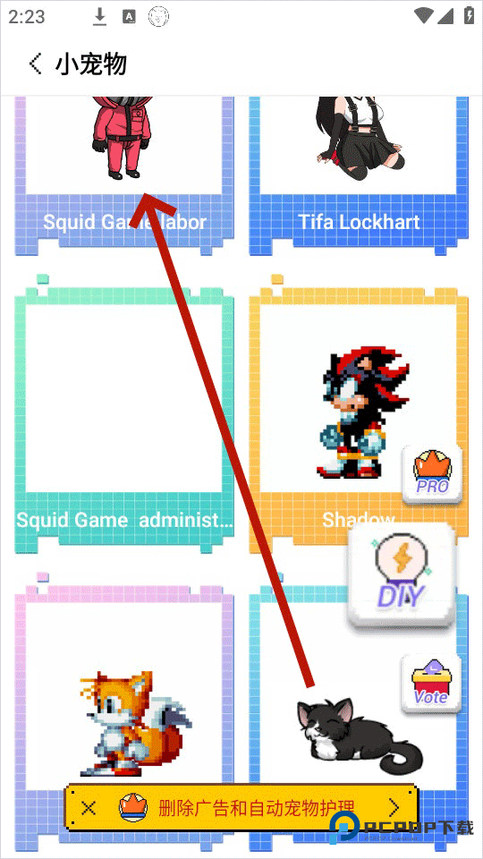 Pixel Shimeji中文版app使用方式-2