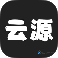 云源