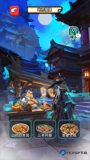 我在异世界摆摊