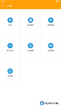 小黄鸟抓包软件旧版本